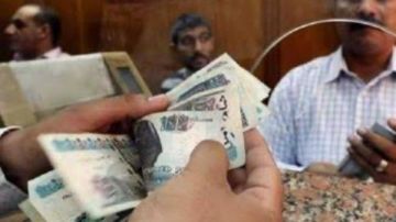 موعد صرف معاشات شهر سبتمبر.. الاستعلام بالبطاقة موعد صرف معاشات شهر سبتمبر.. الاستعلام بالبطاقة