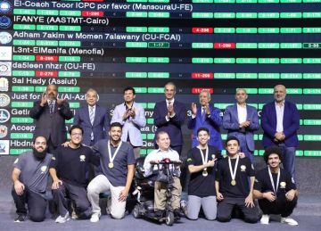 وزيرا الاتصالات والشباب يشهدان تتويج الفائزين في مسابقة البرمجة لشباب الجامعات ECPC وزيرا الاتصالات والشباب يشهدان تتويج الفائزين في مسابقة البرمجة لشباب الجامعات ECPC