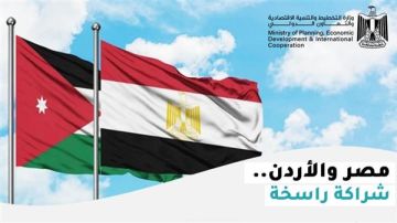 التخطيط تصدر تقريرا حول تطورات علاقات الشراكة الاستراتيجية بين مصر والأردن التخطيط تصدر تقريرا حول تطورات علاقات الشراكة الاستراتيجية بين مصر والأردن