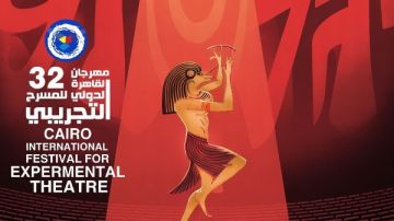 الكشف عن البوستر الرسمي للدورة الـ 32 لمهرجان القاهرة الدولي للمسرح التجريبي الكشف عن البوستر الرسمي للدورة الـ 32 لمهرجان القاهرة الدولي للمسرح التجريبي