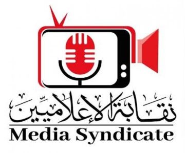  الإعلاميين تعتمد لجان قيد وتصاريح جديدة