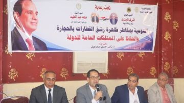 بالتعاون مع التعليم.. السكة الحديد تكثف التوعية المجتمعية بأخلاقيات التعامل مع المرفق بالتعاون مع التعليم.. السكة الحديد تكثف التوعية المجتمعية بأخلاقيات التعامل مع المرفق