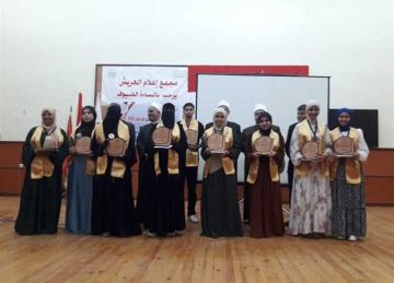 تكريم أوائل الشهادات الابتدائية والإعدادية والثانوية الأزهرية بشمال سيناء