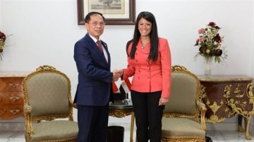 مصر وفيتنام تبحثان تشكيل لجان فرعية وتنظيم منتدى أعمال لتوسيع آفاق التعاون المشترك مصر وفيتنام تبحثان تشكيل لجان فرعية وتنظيم منتدى أعمال لتوسيع آفاق التعاون المشترك