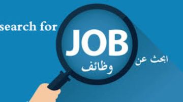 159 ألف جنيه شهريا.. وظائف خالية بالإمارات بتلك المجالات