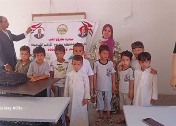 المنطقة الأزهرية بمطروح تواصل مبادرة قطاراتنا مرآة حضارتنا بقرى الضبعة النائية المنطقة الأزهرية بمطروح تواصل مبادرة قطاراتنا مرآة حضارتنا بقرى الضبعة النائية