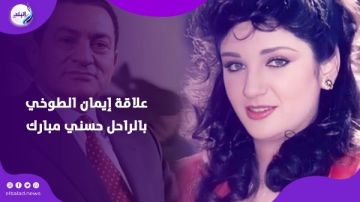 إشاعات واتهامات باطلة.. نجل شقيقة إيمان الطوخي يرد بقوة ويدافع عن كرامتها إشاعات واتهامات باطلة.. نجل شقيقة إيمان الطوخي يرد بقوة ويدافع عن كرامتها