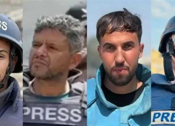 الصحفيين الفلسطينيين : الاحتلال ارتكب مجزرة مروعة جديدة بحق الصحافة تضاف لسجله الدموي الصحفيين الفلسطينيين : الاحتلال ارتكب مجزرة مروعة جديدة بحق الصحافة تضاف لسجله الدموي