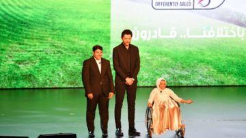 غدا.. مركز دعم الابتكار بالأزهر يطلق دعم ذوي الهمم غدا.. مركز دعم الابتكار بالأزهر يطلق دعم ذوي الهمم