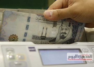 سعر الريال السعودي مقابل الجنيه اليوم الثلاثاء 26-8-2025 في البنوك بعد الارتفاع سعر الريال السعودي مقابل الجنيه اليوم الثلاثاء 26-8-2025 في البنوك بعد الارتفاع