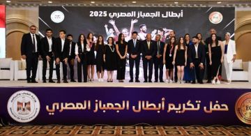 بعد تتويجهم بعدد من الميداليات الدولية والإفريقية.. وزير الرياضة يكرم منتخب مصر للجمباز الفني والإيقاعي بعد تتويجهم بعدد من الميداليات الدولية والإفريقية.. وزير الرياضة يكرم منتخب مصر للجمباز الفني والإيقاعي