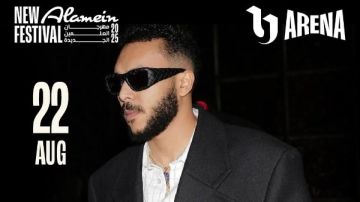 مهرجان العلمين الجديدة .. قواعد وإرشادات حفل ويجز وDizzy وناصر مهرجان العلمين الجديدة .. قواعد وإرشادات حفل ويجز وDizzy وناصر