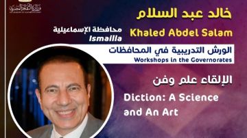 مهرجان القاهرة للمسرح التجريبي يقدم 8 ورش مجانية مهرجان القاهرة للمسرح التجريبي يقدم 8 ورش مجانية