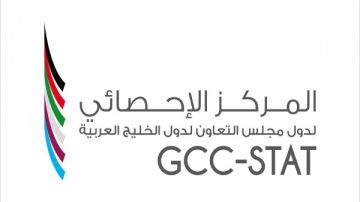 قيمة الناتج المحلي في دول الخليج خلال 2023 تبلغ 2.1 تريليون دولار