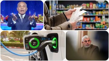 أخبار التوك شو حزمة جديدة من التيسيرات الضريبية للشركات والممولين.. ووزير البترول الأسبق يكشف معلومات مهمة عن اتفاقيات الغاز مع إسرائيل