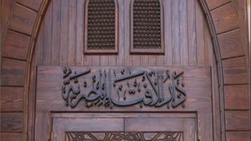 الإفتاء توضح حقيقة احتفال الصحابة بالمولد النبوي الشريف