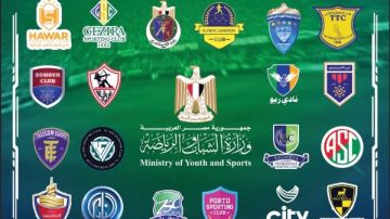  سيتي كلوب شبين الكوم تنظم بطولة الأندية لكرة القدم الإلكترونية