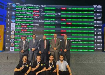 فوز طلاب كلية الهندسة بنين جامعة الأزهر بـ القاهرة في المسابقة المصرية للبرمجة لشباب الجامعات ECPC 