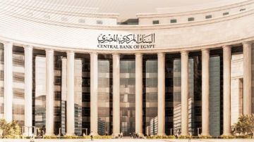 المركزي المصري يطلق صفحاته الرسمية على منصات التواصل الاجتماعي لتعزيز التواصل مع الجمهور المركزي المصري يطلق صفحاته الرسمية على منصات التواصل الاجتماعي لتعزيز التواصل مع الجمهور