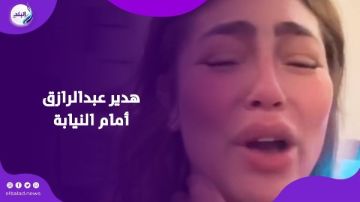بعد تصدرها التريند.. معلومات صادمة عن هدير عبد الرازق