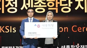 كوريا الجنوبية تختار ألسن القاهرة لتأسيس فرع لمعهد الملك سيجونج بالكلية