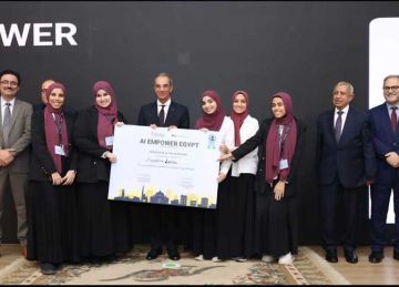 نظمتها وزارة الاتصالات.. هندسة القاهرة تفوز بالمركز الأول في مسابقة الذكاء الاصطناعي