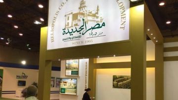 بتراجع 54 .. مصر الجديدة للإسكان تسجل أرباح 640 مليون جنيه خلال 6 أشهر بتراجع 54 .. مصر الجديدة للإسكان تسجل أرباح 640 مليون جنيه خلال 6 أشهر