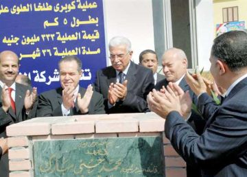  المصرى اليوم تنشر سيرة محمد منصور فى كتابه مسيرتى .. حذرت مبارك من غضب الشارع قبل 25 يناير 