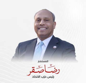 رئيس حزب الاتحاد: زيارة السيسي للسعودية تعكس قوة الشراكة الاستراتيجية بين البلدين