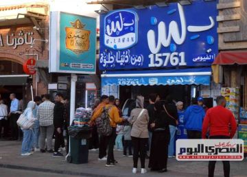 مسؤول لــ المصرى اليوم : بلبن تسدد 260 مليون جنيه لـ الضرائب تحت الحساب