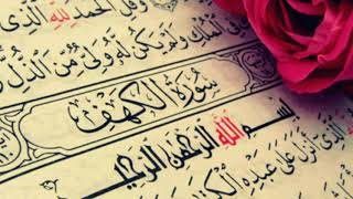 هل يجوز قراءة سورة الكهف بعد مغرب يوم الخميس؟.. علي جمعة يجيب