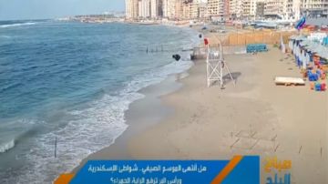 رفع الرايات الحمراء في رأس البر وتحذيرات مشددة من أمواج أغسطس.. فيديو رفع الرايات الحمراء في رأس البر وتحذيرات مشددة من أمواج أغسطس.. فيديو