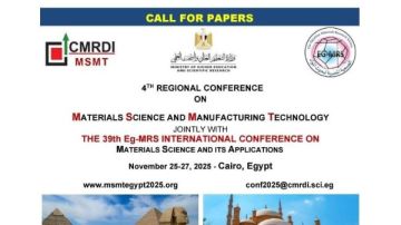 منصة علمية وصناعية عالمية انطلاق المؤتمر الإقليمي الرابع لعلوم المواد بمصر نوفمبر المقبل