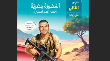 أحمد المنسي ومحمد مبروك ومو صلاح شخصيات يدرسها طلاب إعدادي بمناهج العربي الجديدة