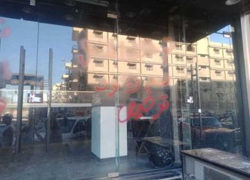 الدقهلية.. غلق مطعم شهير بالمنصورة بسبب مخالفة الاشتراطات الصحية الدقهلية.. غلق مطعم شهير بالمنصورة بسبب مخالفة الاشتراطات الصحية