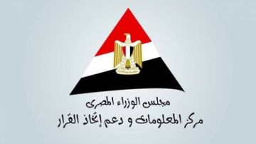 الوزراء: مصر تبذل جهودا كبيرة في مجال الأنشطة الريادية المعتمدة على التكنولوجيا الوزراء: مصر تبذل جهودا كبيرة في مجال الأنشطة الريادية المعتمدة على التكنولوجيا