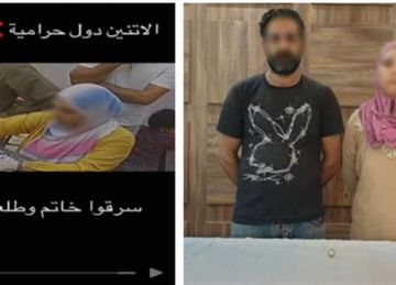  بالتروسيكل وادعاء الشراء .. الداخلية : ضبط زوجين سرقا خاتما ذهبيا بالقليوبية
