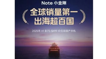 بقدرة شحن جبارة ومعالج أقوى.. ريدمي تغزو الأسواق بسلسلة هواتف جديدة إليك أهم مواصفاتها