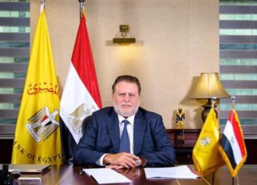 قرار جمهوري بتجديد تكليف حسن عبدالله قائما بأعمال محافظ البنك المركزي لمدة عام