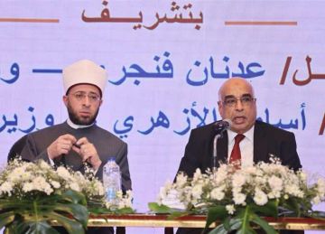 وزيرا العدل والأوقاف يفتتحان دورة التكوين الأساسي للقضاة الجدد (صور)