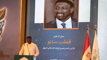 مجمع الفقه الإسلامي الدولي: المفتي الرشيد لا تروعه أمواج الذكاء الاصطناعي المتلاطمة