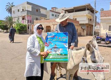 فحص وعلاج 2680 حيوان و2500 طائر ضمن القوافل البيطرية المجانية بكفر الشيخ فحص وعلاج 2680 حيوان و2500 طائر ضمن القوافل البيطرية المجانية بكفر الشيخ