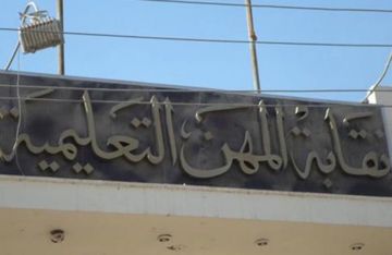 وفاة كبير معلمين إثر أزمة قلبية حادة داخل لجنة ثانوية عامة بقنا وفاة كبير معلمين إثر أزمة قلبية حادة داخل لجنة ثانوية عامة بقنا