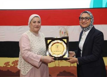 ختام فعاليات المبادرة الوطنية دوي لتمكين الفتيات بمحافظ الوادي الجديد ختام فعاليات المبادرة الوطنية دوي لتمكين الفتيات بمحافظ الوادي الجديد