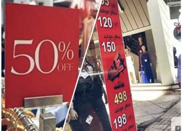 تموين الإسكندرية تصرح لـ 350 محلا للمشاركة بـ الأوكازيون الصيفي 2025 تموين الإسكندرية تصرح لـ 350 محلا للمشاركة بـ الأوكازيون الصيفي 2025