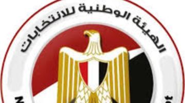 الوطنية للانتخابات: المواطن المصري حريص على المشاركة في العملية الانتخابية بجولة الإعادة لمجلس الشيوخ الوطنية للانتخابات: المواطن المصري حريص على المشاركة في العملية الانتخابية بجولة الإعادة لمجلس الشيوخ
