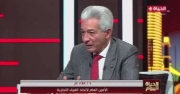 علاء عز: تيسير الإفراج الجمركي يساهم في دعم خفض الأسعار