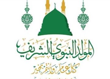 من بينها الذكر والإطعام.. الإفتاء تعلن الطريقة الصحيحة للاحتفال بالمولد النبوي الشريف