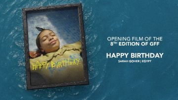 مهرجان الجونة السينمائي يفتتح دورته الثامنة بالفيلم المصري عيد ميلاد سعيد  مهرجان الجونة السينمائي يفتتح دورته الثامنة بالفيلم المصري عيد ميلاد سعيد