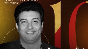 تفاصيل النسخة التاسعة من مسابقة التأليف المسرحي تفاصيل النسخة التاسعة من مسابقة التأليف المسرحي